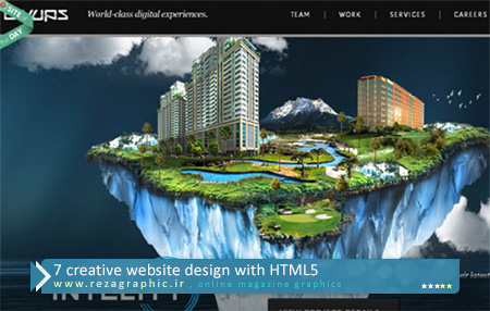 7 سایت خلاقانه طراحی شده با HTML5 | رضاگرافیک